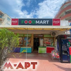 foodmart foodmart