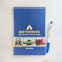 avtolink_tefter