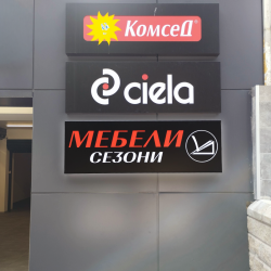 сезони