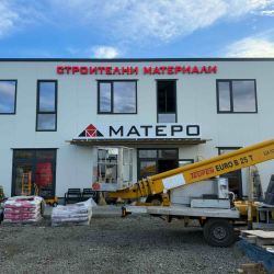 matero matero