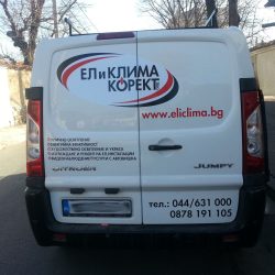 20151228_131418